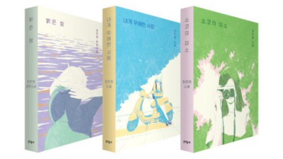 놓치면 후회! 문학동네2022 여름 특별판 솔직 후기 & 꿀팁 📚✨