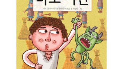 이보영 노인과 바다: 놓치면 후회할 특별 할인 득템 꿀팁!